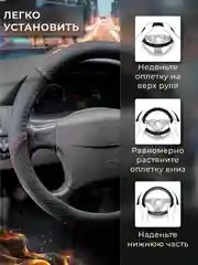 Синий оплетка-чехол на руль, универсальная, 37-39, экокожа