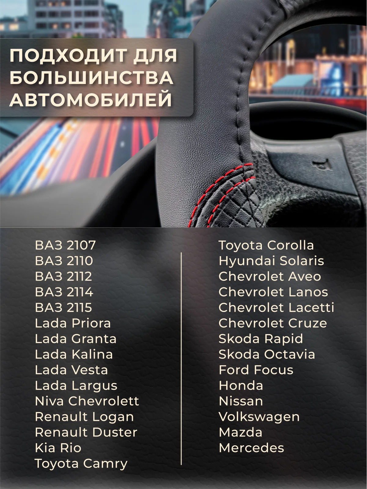 Синий оплетка-чехол на руль, универсальная, 37-39, экокожа