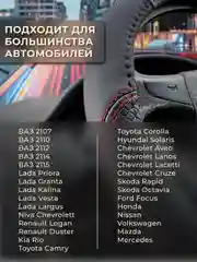 Синий оплетка-чехол на руль, универсальная, 37-39, экокожа