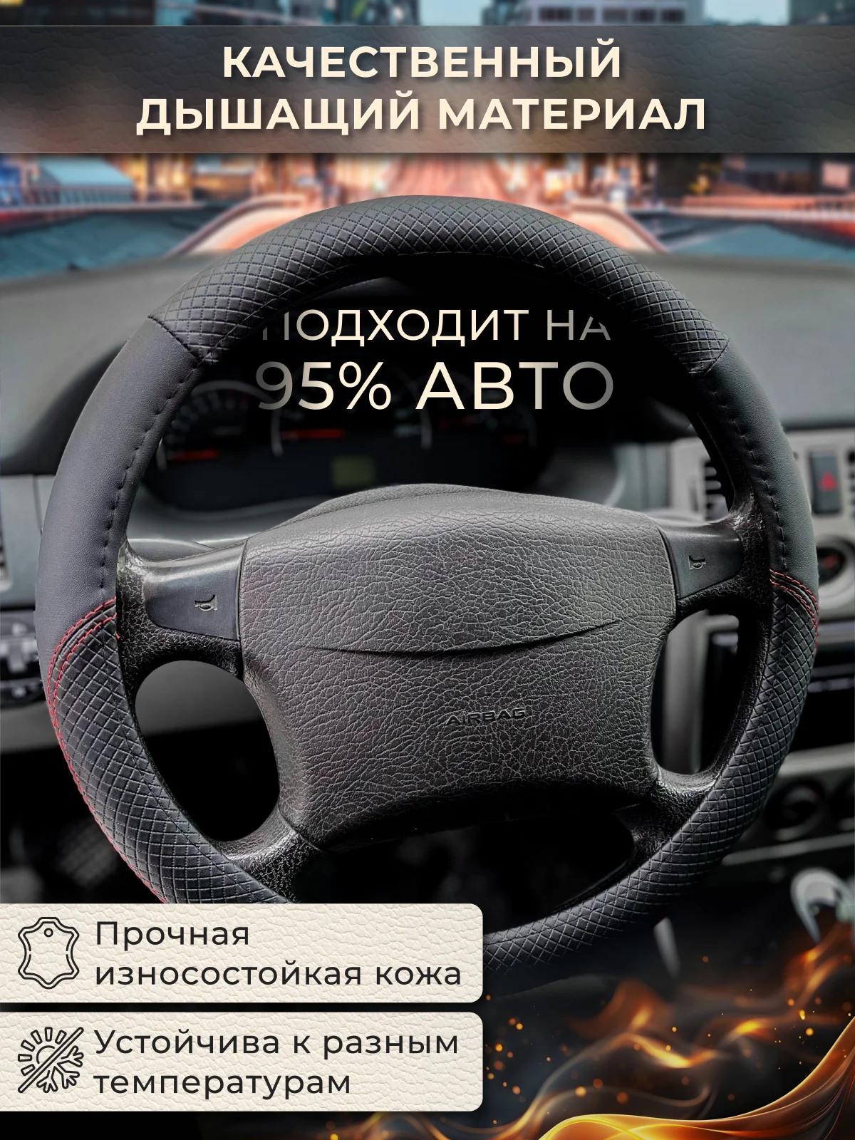Синий оплетка-чехол на руль, универсальная, 37-39, экокожа