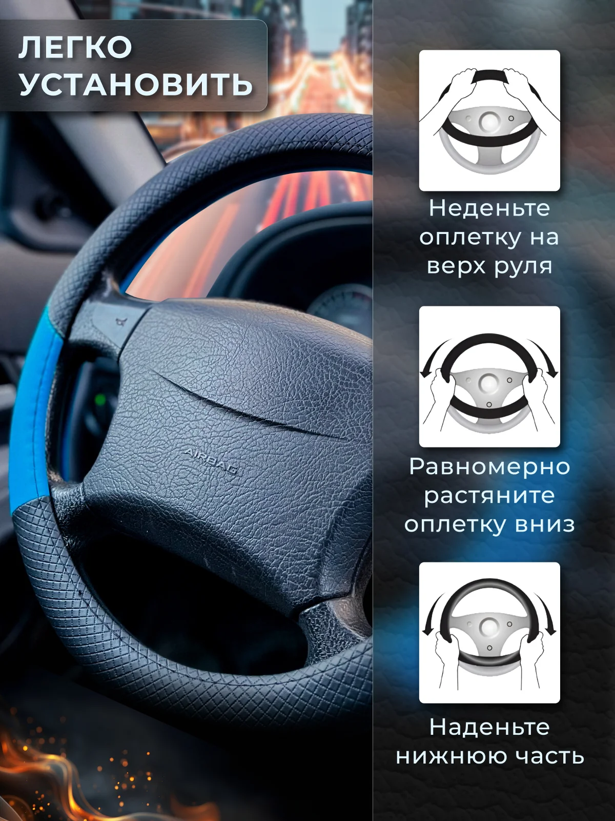 Синий оплетка-чехол на руль, универсальная, 37-39, экокожа