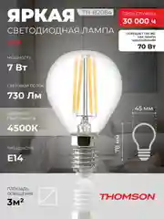 Лампочка светодиодная филаментная THOMSON TH-B2084 7 Вт, E14, шар, 4500K дневной свет
