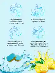 Таблетки для посудомоечных машин All in 1 "Antella", 60 штук