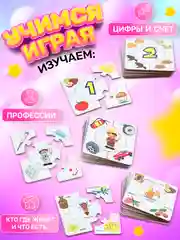 Пазлы для малышей, деревянные, развивающие, сортеры Ассоциации