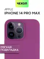 Чехол на Apple iPhone 15, 14, Pro, Max, Plus силиконовый BROSCORP мягкая подкладка микрофибра