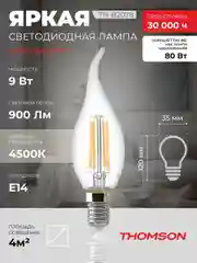 Лампочка светодиодная филамент. THOMSON TH-B2078 9 Вт, E14, свеча на ветру, 4500K дн. свет