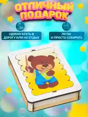 Детские развивающие деревянные пазлы, сортер "Картинки-палочки"