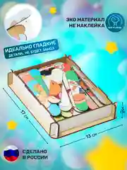 Детские развивающие деревянные пазлы, сортер "Картинки-палочки"