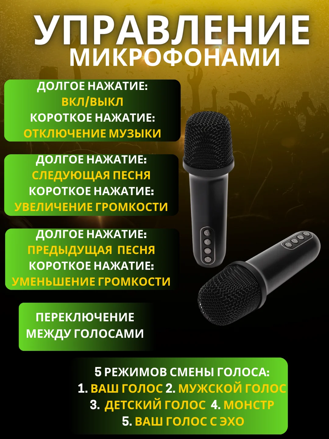 Беспроводная портативная Bluetooth караоке колонка с микрофонами, с LED подстветкой