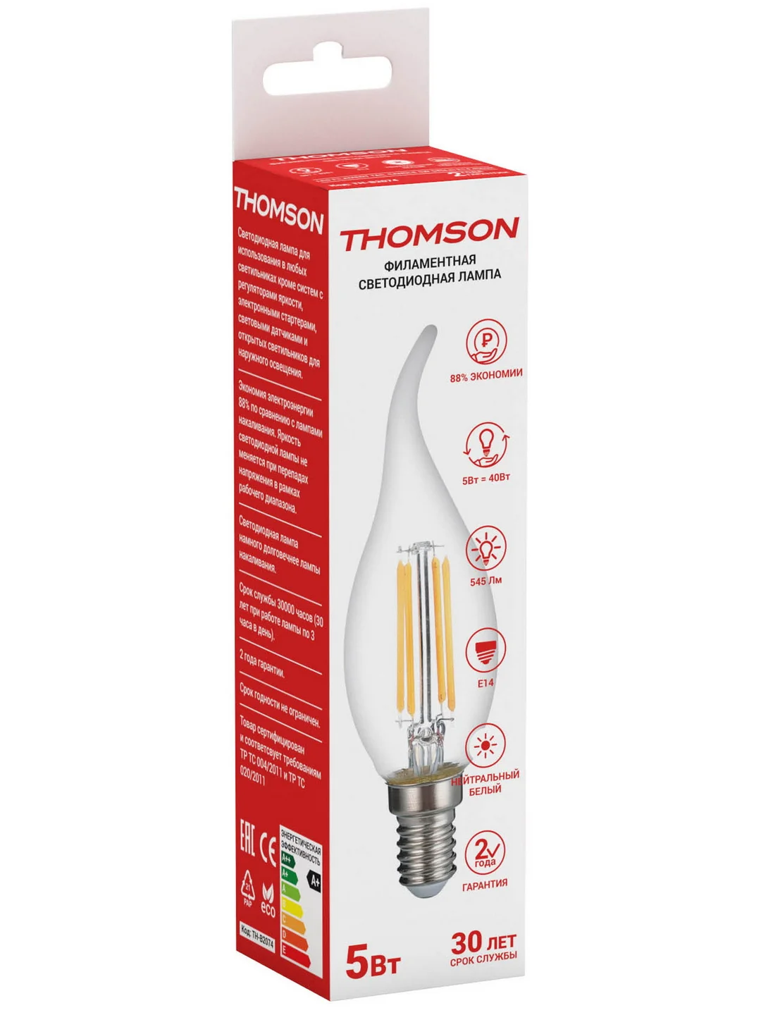 Лампочка светодиодная филамент. THOMSON TH-B2074 5 Вт, E14, свеча на ветру, 4500K дн. свет