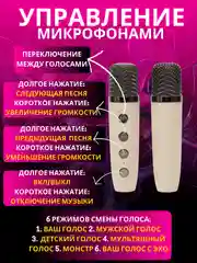 Белый беспроводная портативная караоке колонка с микрофонами, Bluetooth колонка с LED подсветкой