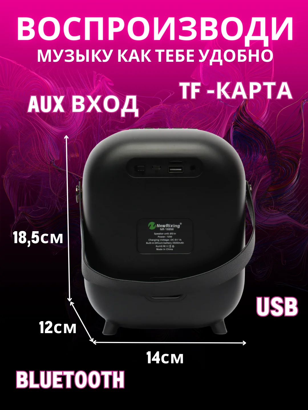 Белый беспроводная портативная караоке колонка с микрофонами, Bluetooth колонка с LED подсветкой