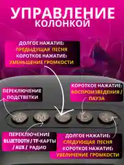 Белый беспроводная портативная караоке колонка с микрофонами, Bluetooth колонка с LED подсветкой