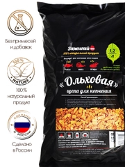 Щепа для копчения Зажигай "Ольха", 1,2 л
