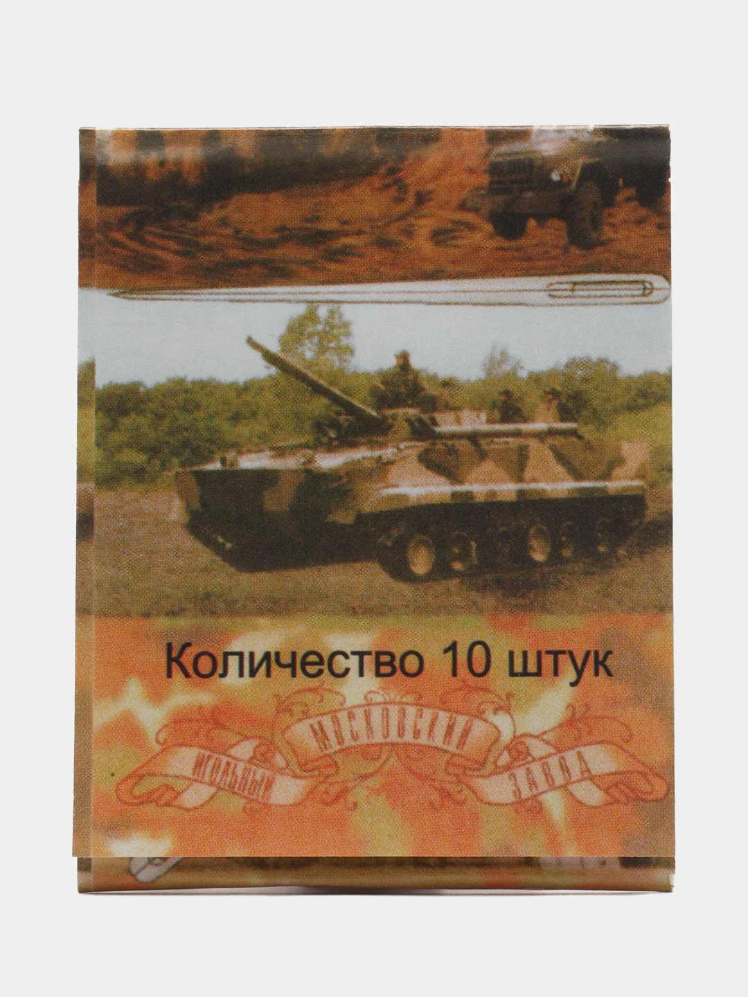 Набор швейных игл 10шт, с большим ушком