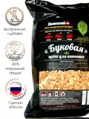 Щепа для копчения Зажигай "Дуб", "Бук", "Вишня", "Груша", "Яблоня", Ольха 1,2 л