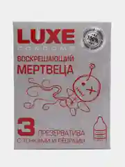 Бежевый меланж презервативы Luxe