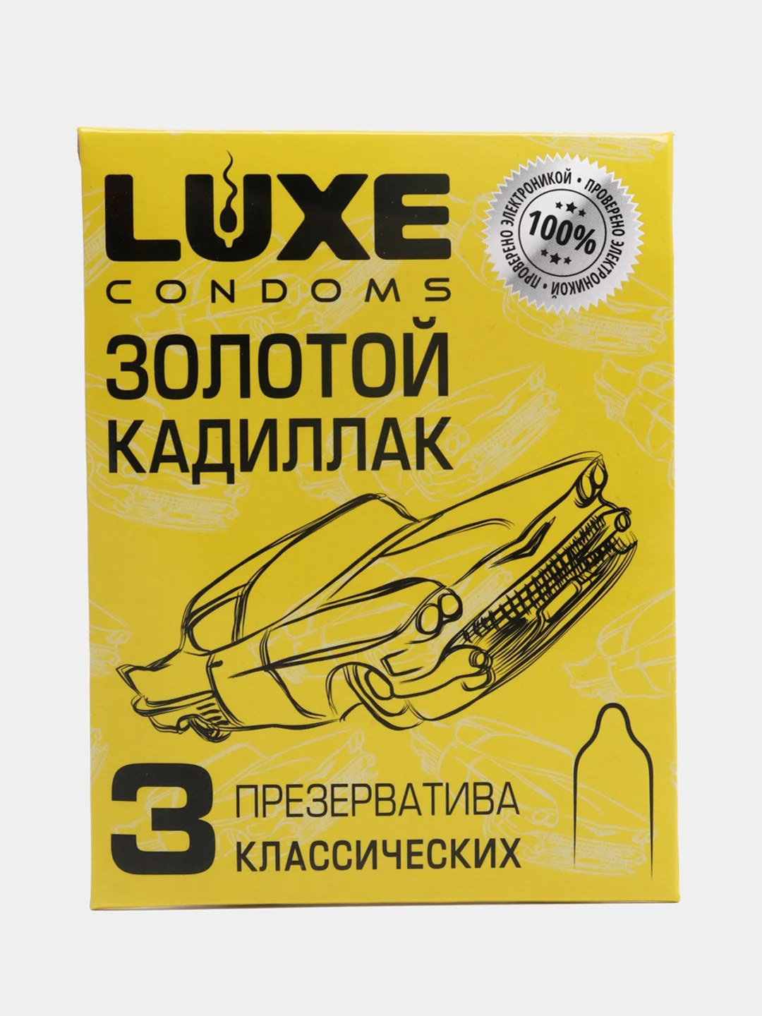 Желтый презервативы Luxe