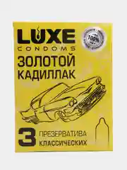 Желтый презервативы Luxe