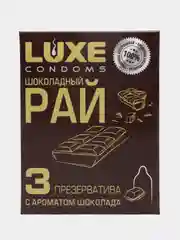 Коричневый презервативы Luxe