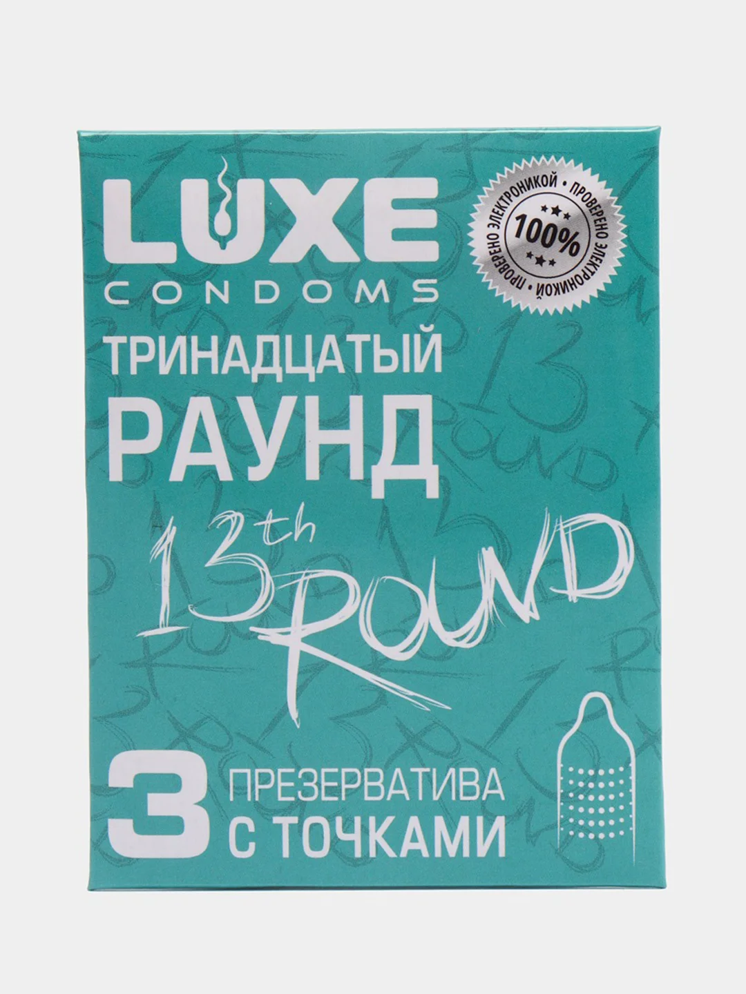 Ледяной презервативы Luxe