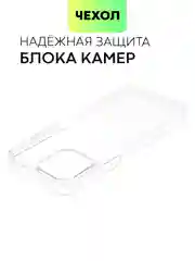 Чехол для Apple iPhone 15,14,13,Pro Max/Pro/Plus/Mini силиконовый BROSCORP с защитой камер