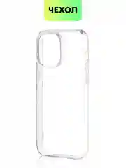 Чехол для Apple iPhone 15,14,13,Pro Max/Pro/Plus/Mini силиконовый BROSCORP с защитой камер