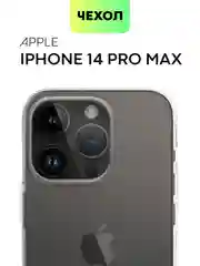 Чехол для Apple iPhone 15,14,13,Pro Max/Pro/Plus/Mini силиконовый BROSCORP с защитой камер