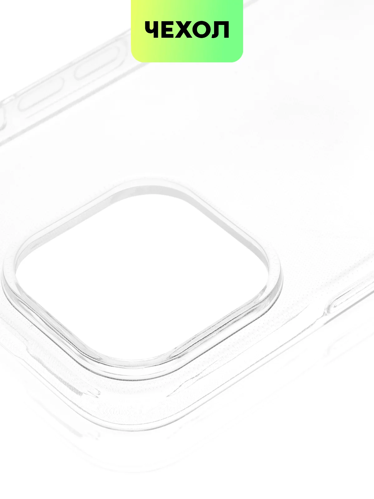 Чехол для Apple iPhone 15,14,13,Pro Max/Pro/Plus/Mini силиконовый BROSCORP с защитой камер
