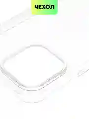 Чехол для Apple iPhone 15,14,13,Pro Max/Pro/Plus/Mini силиконовый BROSCORP с защитой камер