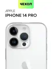 Чехол для Apple iPhone 15,14,13,Pro Max/Pro/Plus/Mini силиконовый BROSCORP с защитой камер