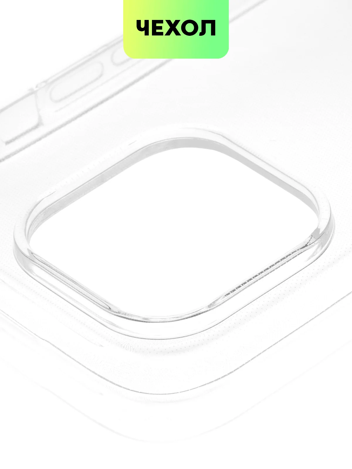 Чехол для Apple iPhone 15,14,13,Pro Max/Pro/Plus/Mini силиконовый BROSCORP с защитой камер