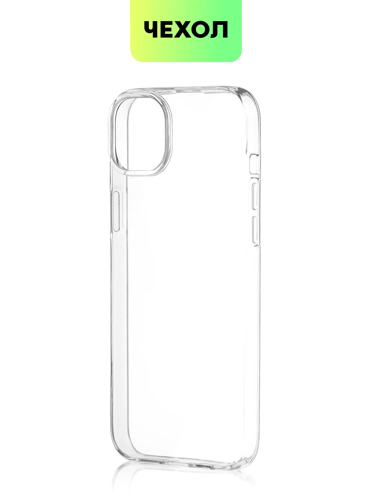 Чехол для Apple iPhone 15,14,13,Pro Max/Pro/Plus/Mini силиконовый BROSCORP с защитой камер