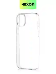 Чехол для Apple iPhone 15,14,13,Pro Max/Pro/Plus/Mini силиконовый BROSCORP с защитой камер