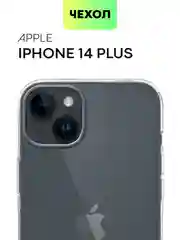 Чехол для Apple iPhone 15,14,13,Pro Max/Pro/Plus/Mini силиконовый BROSCORP с защитой камер