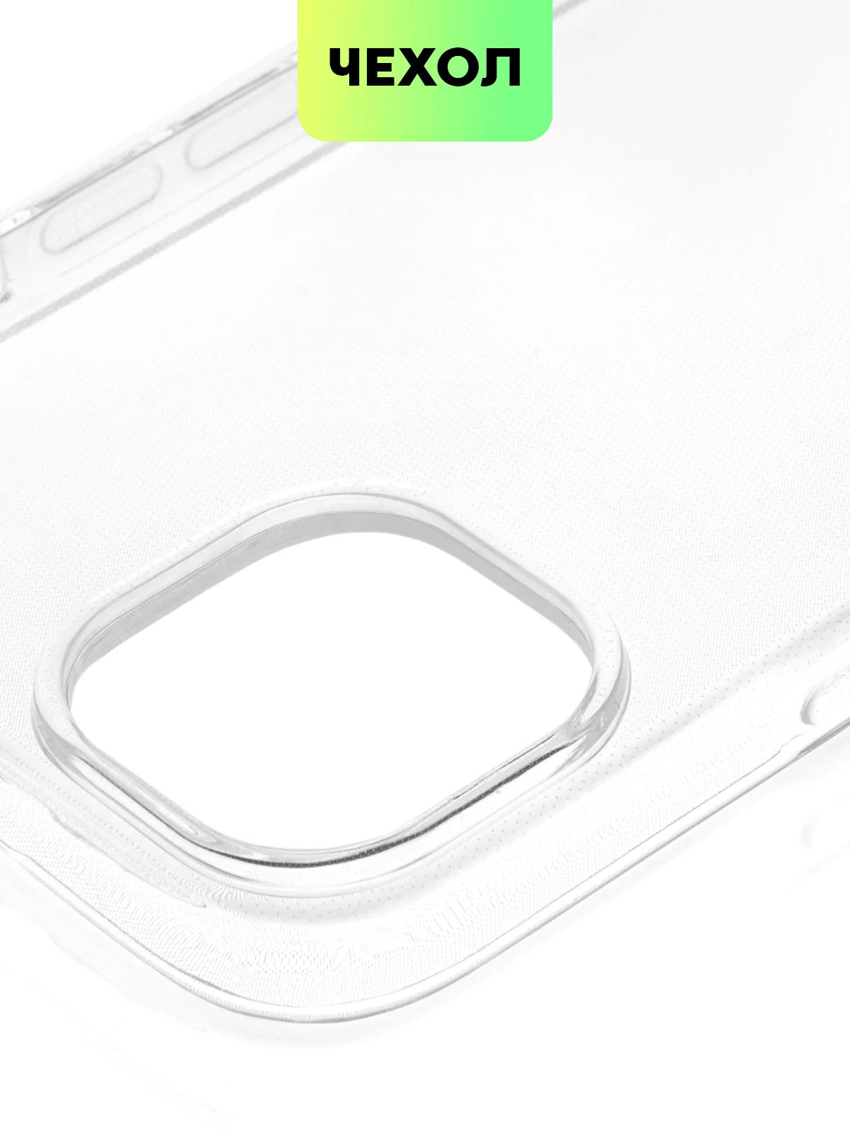 Чехол для Apple iPhone 15,14,13,Pro Max/Pro/Plus/Mini силиконовый BROSCORP с защитой камер