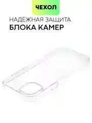 Чехол для Apple iPhone 15,14,13,Pro Max/Pro/Plus/Mini силиконовый BROSCORP с защитой камер