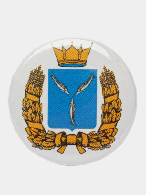 Значок "Герб Саратовской области"