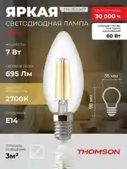 Лампочка светодиодная филаментная THOMSON TH-B2067 7 Вт, E14, свеча, 2700K теплый свет