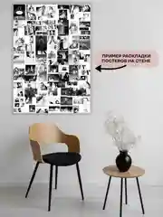 Мини постеры - Магистр дьявольского культа, 50 шт