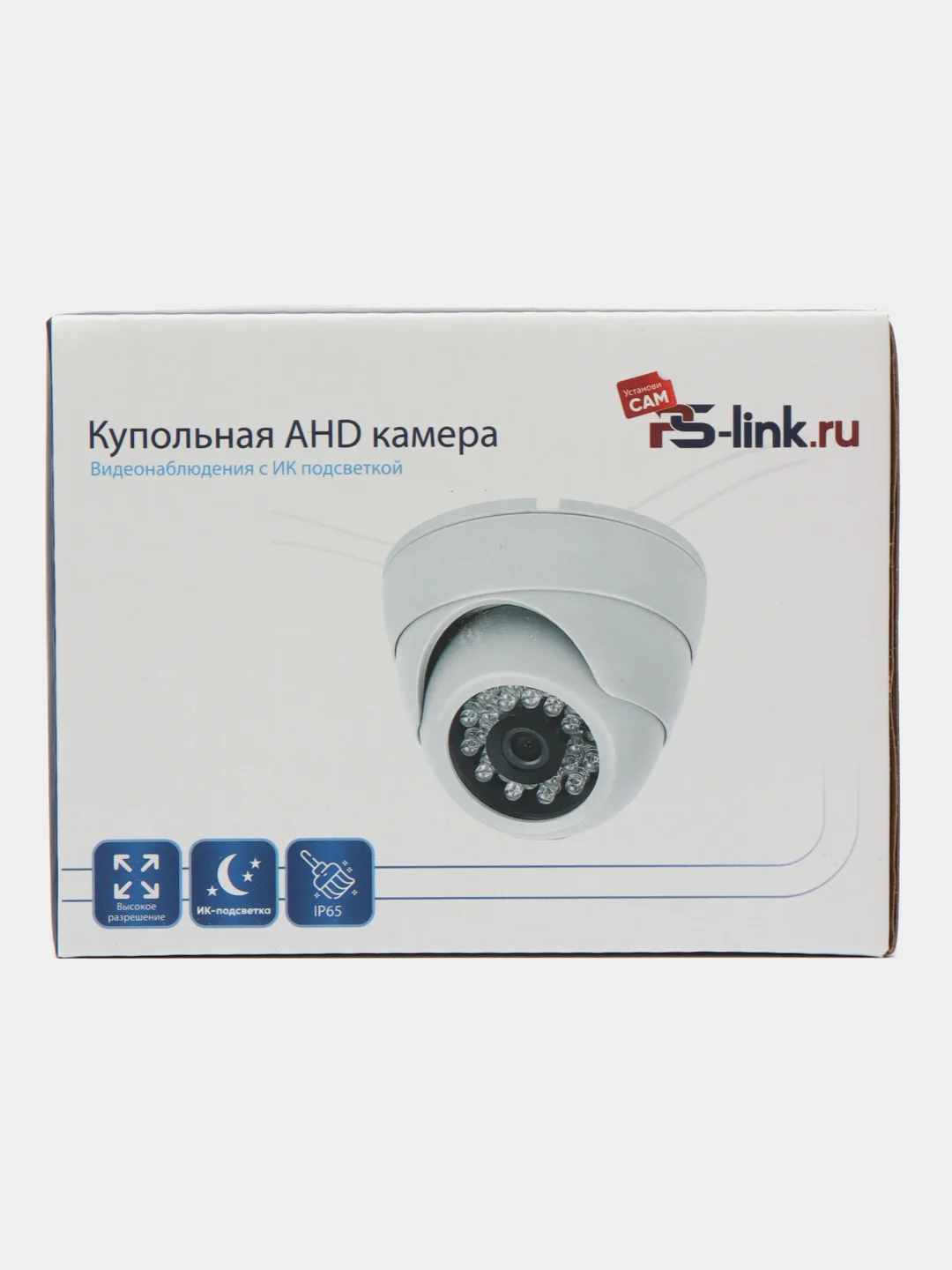 Купольная AHD камера видеонаблюдения для помещения Ps-Link ночная съемка, угол обзора 90