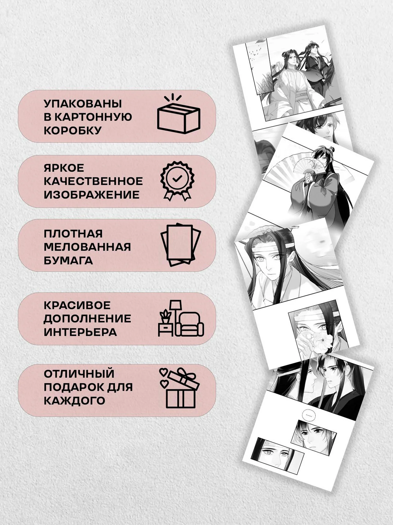 Мини постеры - Магистр дьявольского культа, 50 шт
