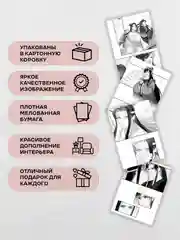 Мини постеры - Магистр дьявольского культа, 50 шт