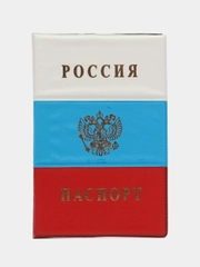 Обложка паспорта из ПВХ