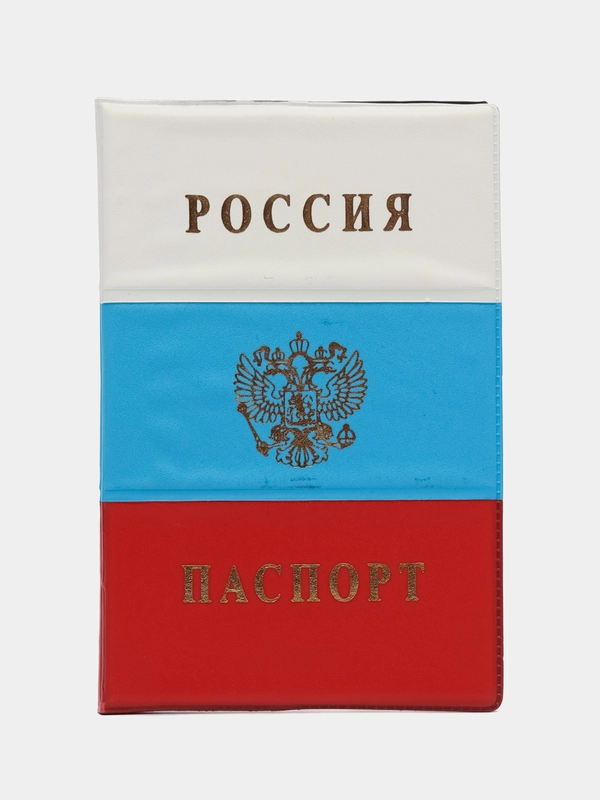 Обложка паспорта из ПВХ