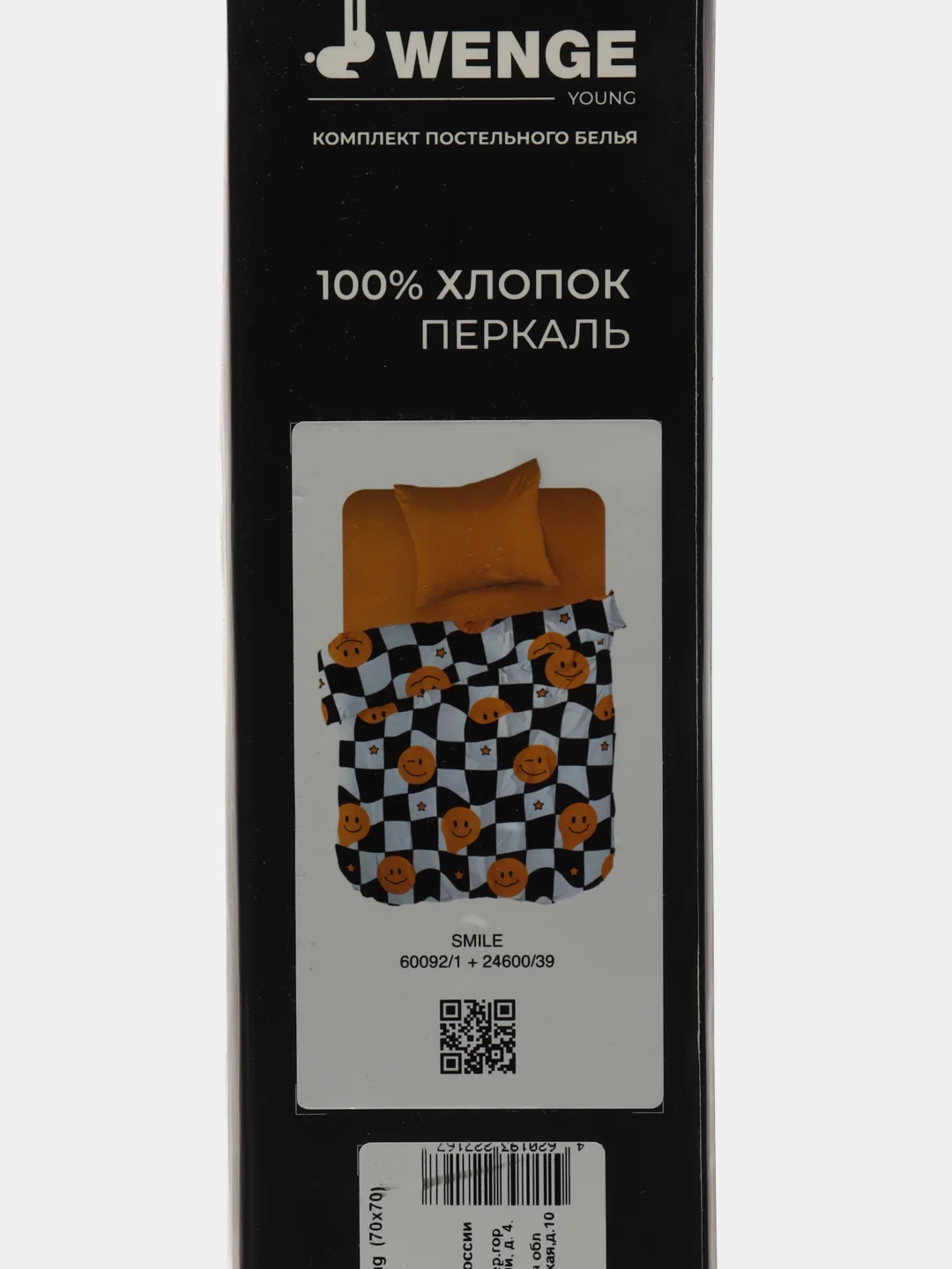 Горчичный кпб 1,5 или 2 спальный, хлопок 100%, перкаль, простыня, пододеяльник, 2 наволочки, YOUNG