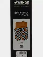 Горчичный кпб 1,5 или 2 спальный, хлопок 100%, перкаль, простыня, пододеяльник, 2 наволочки, YOUNG