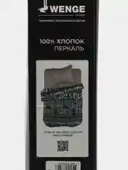 Кремовый кпб 1,5 или 2 спальный, хлопок 100%, перкаль, простыня, пододеяльник, 2 наволочки, YOUNG