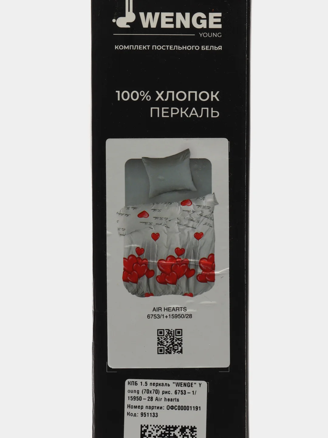 Светло-синий кпб 1,5 или 2 спальный, хлопок 100%, перкаль, простыня, пододеяльник, 2 наволочки, YOUNG