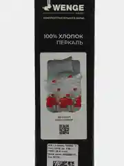 Светло-синий кпб 1,5 или 2 спальный, хлопок 100%, перкаль, простыня, пододеяльник, 2 наволочки, YOUNG